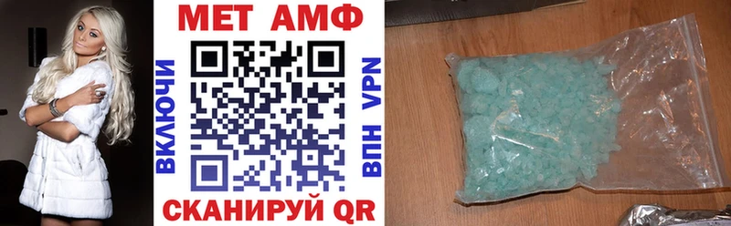 цена Фёдоровский Амфетамин 97%