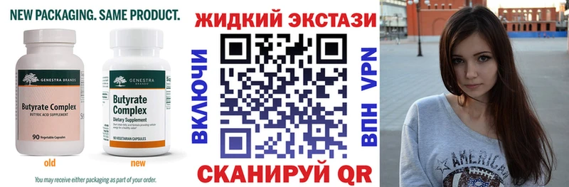БУТИРАТ оксибутират  что такое   это официальный сайт  Фёдоровский  ссылка на мегу  