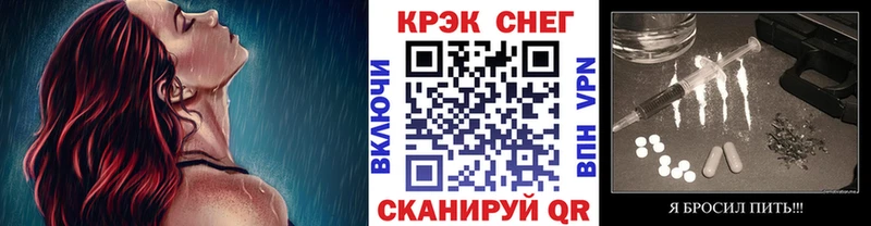 КОКАИН Перу  закладка  Фёдоровский 
