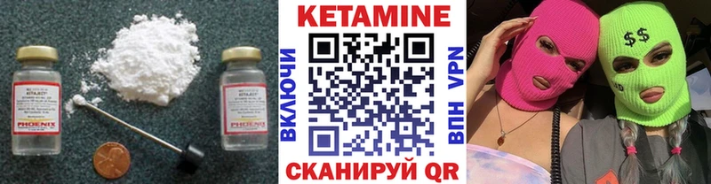 ссылка на мегу рабочий сайт  Фёдоровский  Кетамин ketamine 