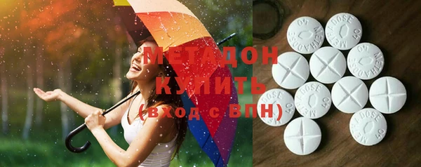 герыч Абдулино