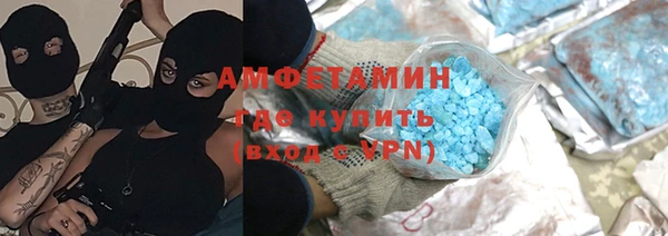 герыч Абдулино