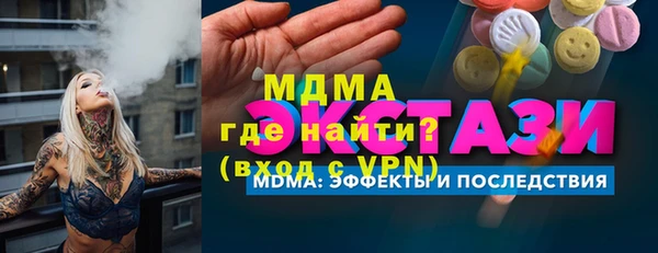 хмурый Абинск