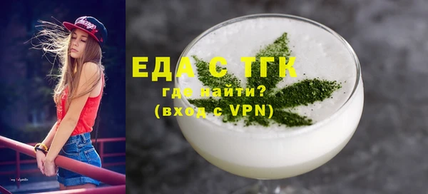 мефедрон мука Новозыбков