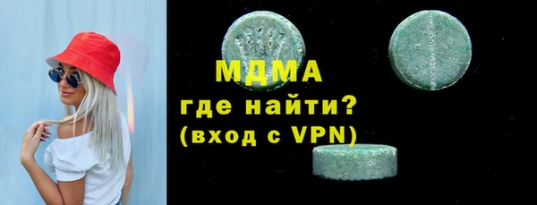 мефедрон мука Новозыбков
