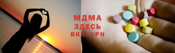 герыч Абдулино