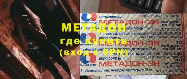 герыч Абдулино