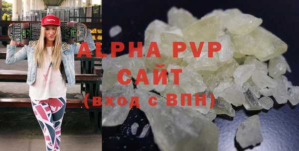 СК Абаза