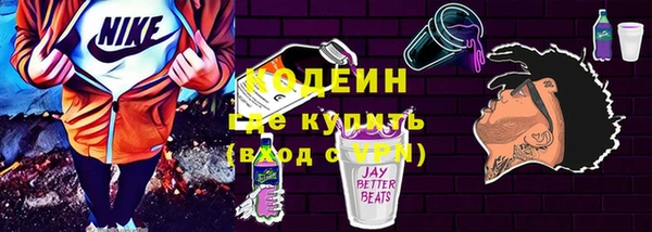 хмурый Абинск