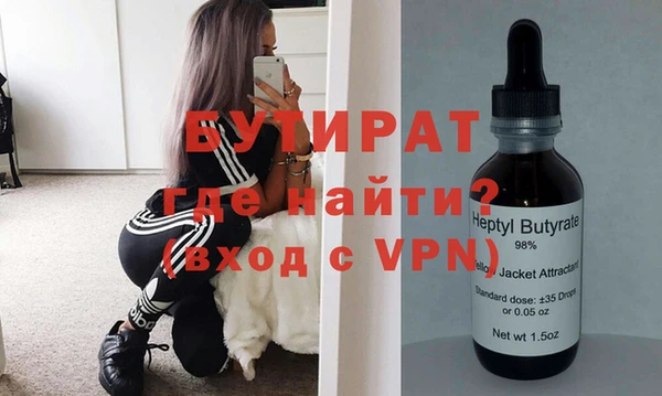 герыч Абдулино