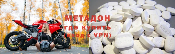 герыч Абдулино