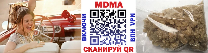 MDMA VHQ  ОМГ ОМГ ССЫЛКА  Фёдоровский 