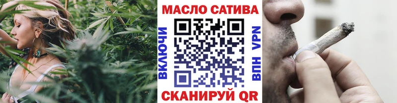 Дистиллят ТГК концентрат  маркетплейс как зайти  Фёдоровский 